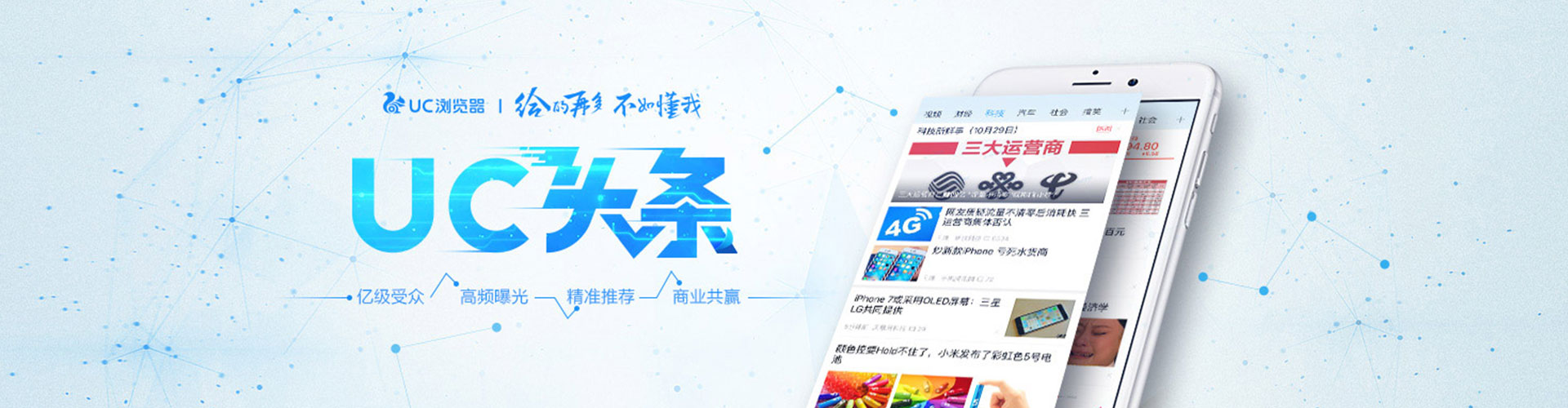 五通桥sem怎么做