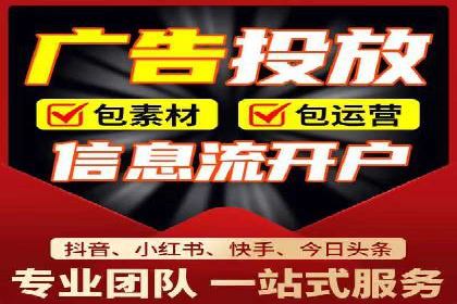 探秘信息流广告行业：微信朋友圈广告的投放策略
