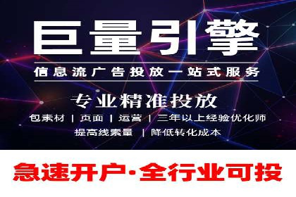 SEM竞价开户案例：从入门到精通